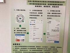 -复旦大学附属肿瘤医院(徐汇院区)