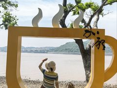 -外蒲山