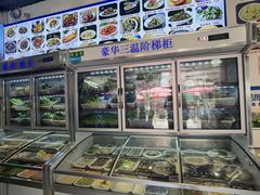 -宣威年猪饭·二十年云南家常菜·特色小炒肉(金碧店)