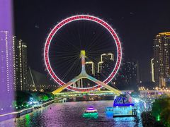 -天津之眼摩天轮