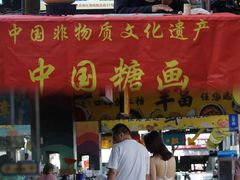 -三亚火车头万人海鲜广场