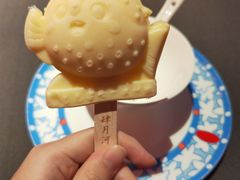 -肆月河豚·新淮扬菜·烤鸭(中关村店)