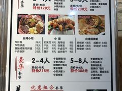 菜单-大牛湾·眷村牛肉面(蠡溪店)