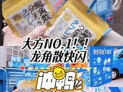 -上海来福士广场