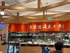 -味千拉面(又一城店)