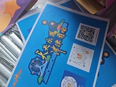 -鹏欣水游城