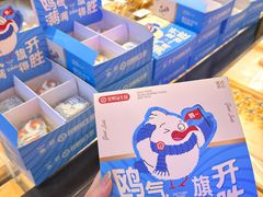 -昆明冠生园·蛋糕·面包(南强街店)