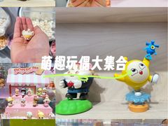 -杭州湖滨in77