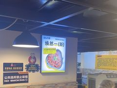 -味之绝热血美蛙鱼火锅(中坝店)