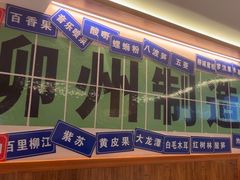 -螺大喜螺蛳粉火锅(雍和宫店)