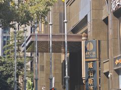 -广州威珀斯酒店