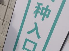 -北京西城广安体育馆