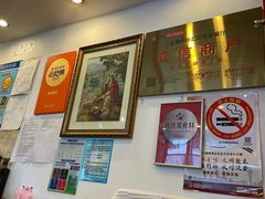 -牧羊餐厅