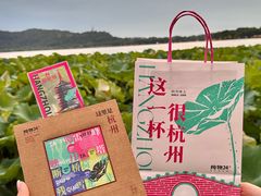 -炖物24章·顺时轻养茶(杭州大厦店)