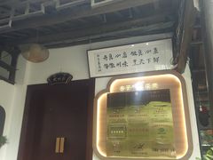 -木子山庄·安徽省老字号·中国炖锅宴
