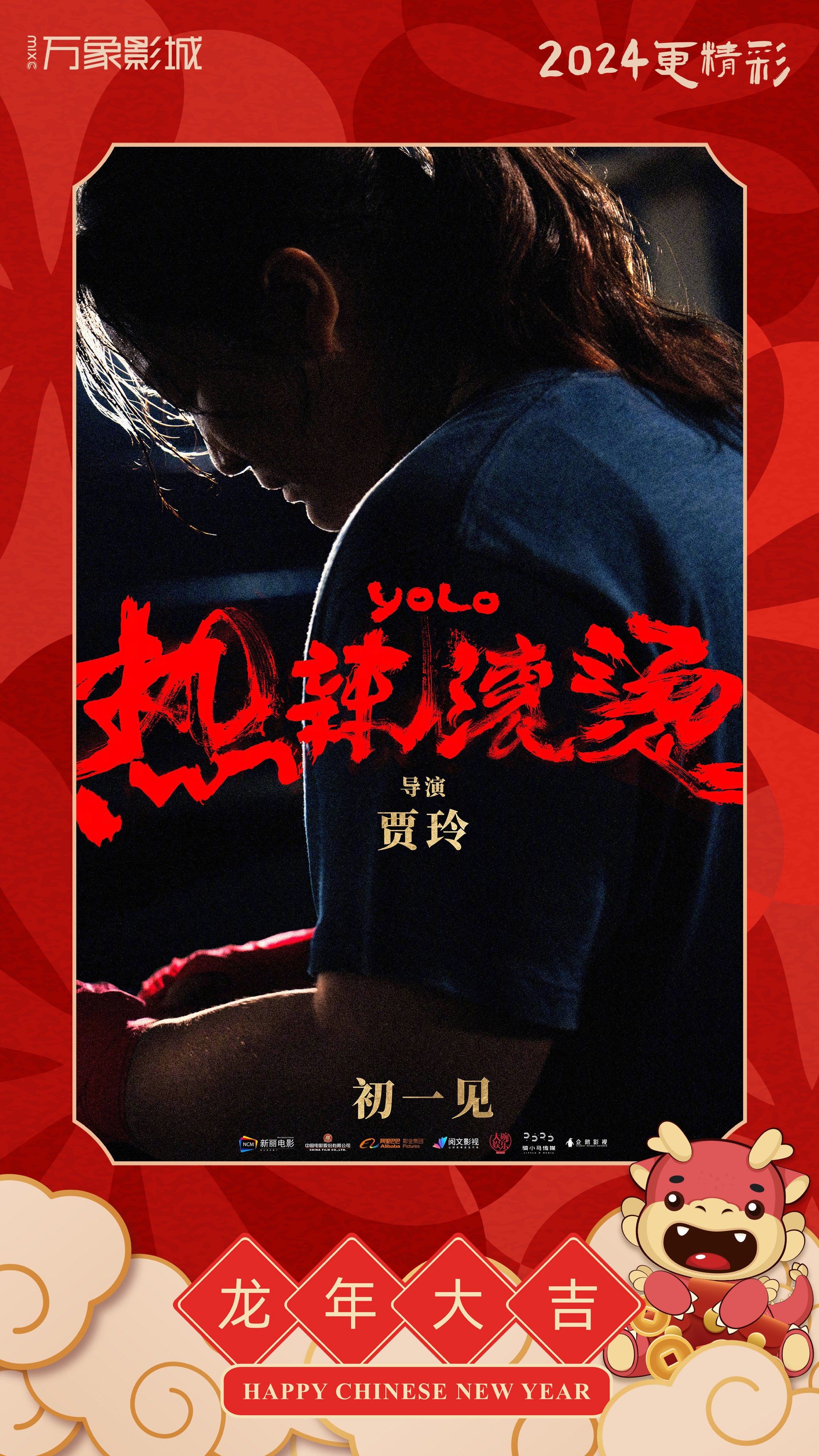n刘德华天王本色出演91
争影之路,众生百态94

98