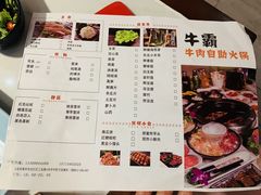 -蛙太牛牛肉海鲜自助火锅(台江万达店)