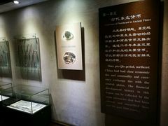 -沈阳金融博物馆