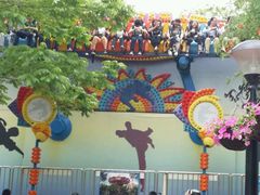 android_upload_pic-哈尔滨文化公园