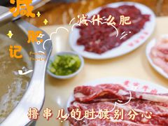 -贵宾牛·潮汕牛肉火锅(珠池总店)