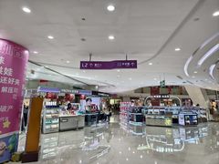 -百佳华佳漾里(坂田店)