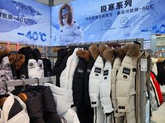 -北京华联购物中心(天通苑店)