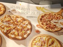 -必胜客(长安长青店)