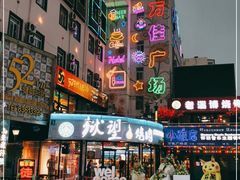 -万佳广场(台东店)