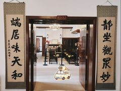 -静园(和平区)