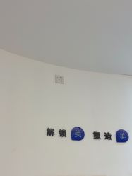 -天津伊美尔医疗整形美容专科医院
