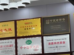 -老毛手抓·盐池滩羊非遗手抓(宁夏总店)
