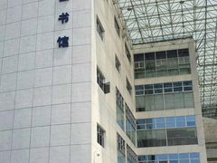 -南山图书馆(常兴路店)