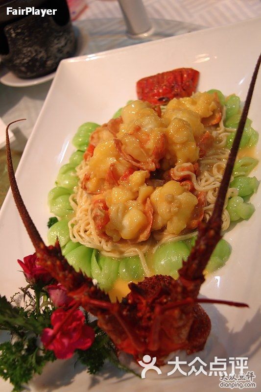 牛油芝士焗龙虾