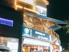 门面-大厨的餐厅(曾厝垵总店)
