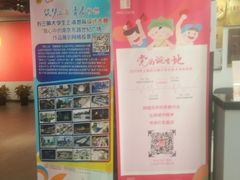 -中国社会主义青年团中央机关旧址纪念馆