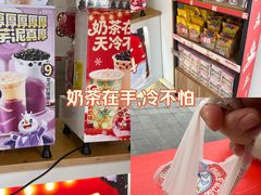 -蜜雪冰城(浙江大学店)