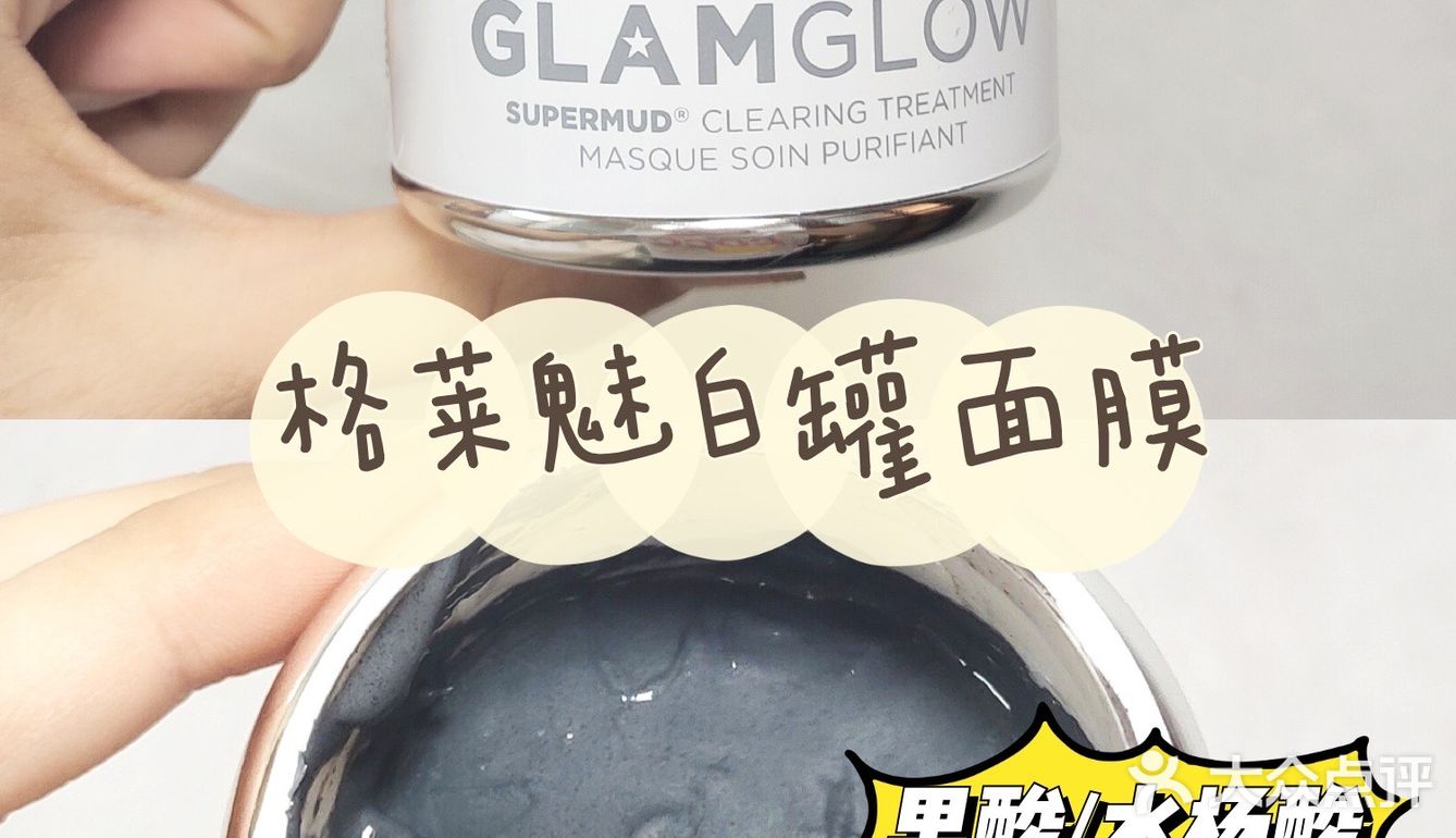 空瓶记回购3罐的毛孔吸尘器！0黑头太干净