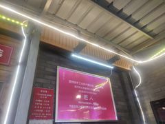-拈签一笑黄牛肉辣卤串串