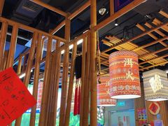 -洱火云南酸菜牛肉火锅(石景山当代商城店)