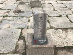 -景福宫