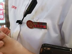 -海底捞火锅(宝龙广场夜宵主题店)