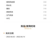 -肯德基(丽水万地店)