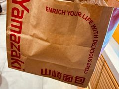 -山崎面包(静安久光店)