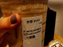 -星巴克臻选(沈阳大悦城店)