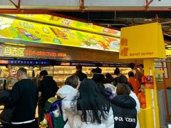 -凯德广场(学府店)