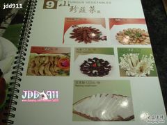 菜单-王家渡火锅店(棕榈泉店)