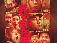 -深影国际影城(学院南路店CGS中国巨幕店)