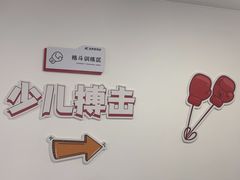 -英派斯健身旗舰店(海信国际中心馆)
