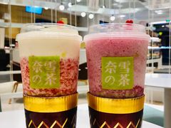 -奈雪的茶(国金中心店)