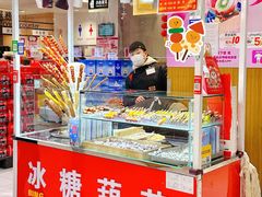 -鑫嘉汇购物中心